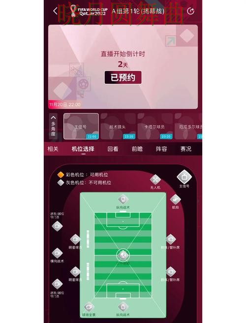世界杯买球app最新地址怎么获取全攻略 世界杯买球app最新地址怎么获取全攻略