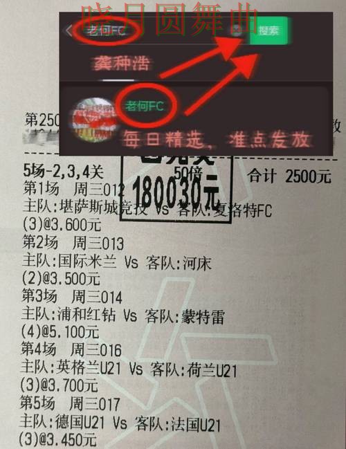 世界杯投注注册入口在哪里查看 热门问题全解析